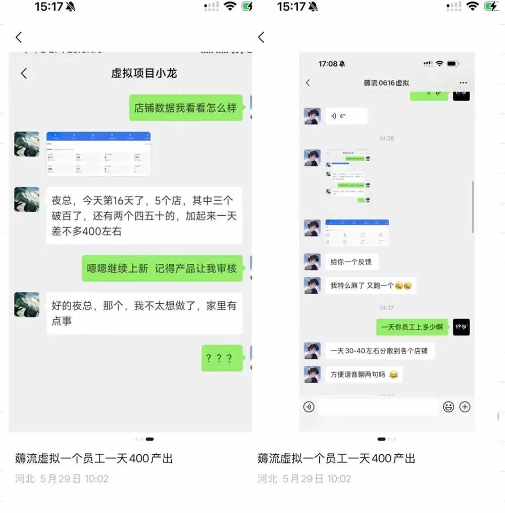 （18942期）薅流虚拟2.0陪跑课：选一次品淘宝闲鱼同步卖，日入100-200纯利，0成本AI流程化操作