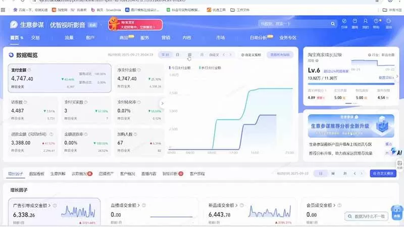(19400期)2026Ozon全阶实操课:零基础开店物流核算|AI作图ERP实操|三大爆单打法广告运营完整落地教程 (19400期)2026Ozon全阶实操课:零基础开店物流核算|AI作图ERP实操|三大爆单打法广告运营完整落地教程