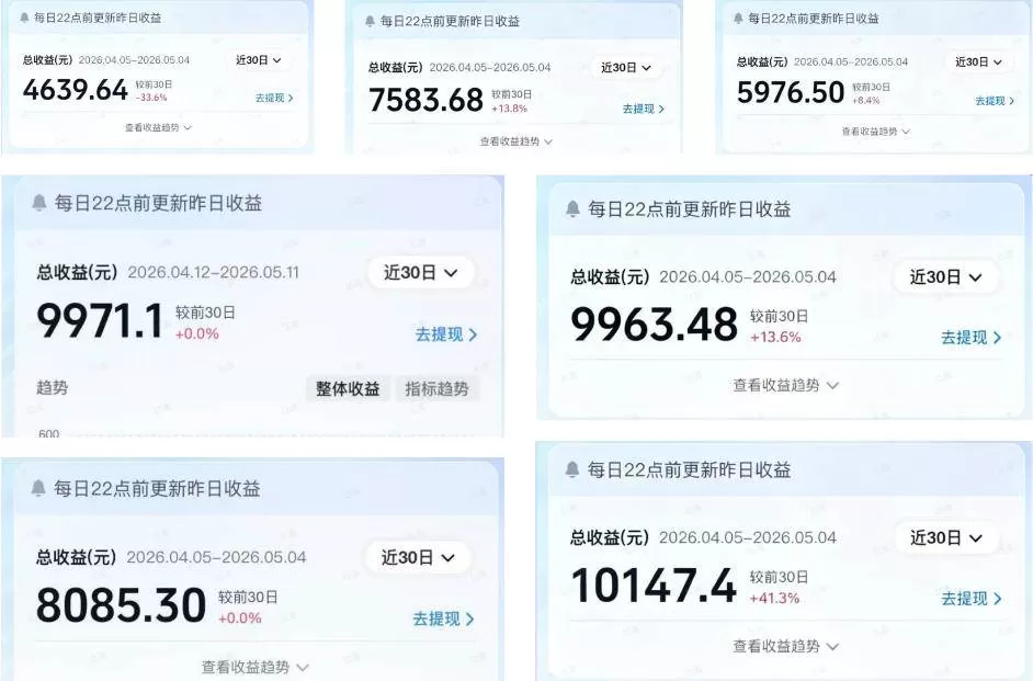 (18476期)2026AI赚钱新项目,内容变现单月破5W,全流程实操+AI工具,无门槛可复制 (18476期)2026AI赚钱新项目,内容变现单月破5W,全流程实操+AI工具,无门槛可复制