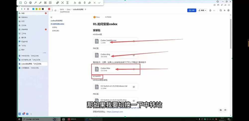 （19461期）2026Codex从0到1系统课：→AI帮你写+改+测+交付→覆盖办公开发设计多场景→解锁高效AI生产力