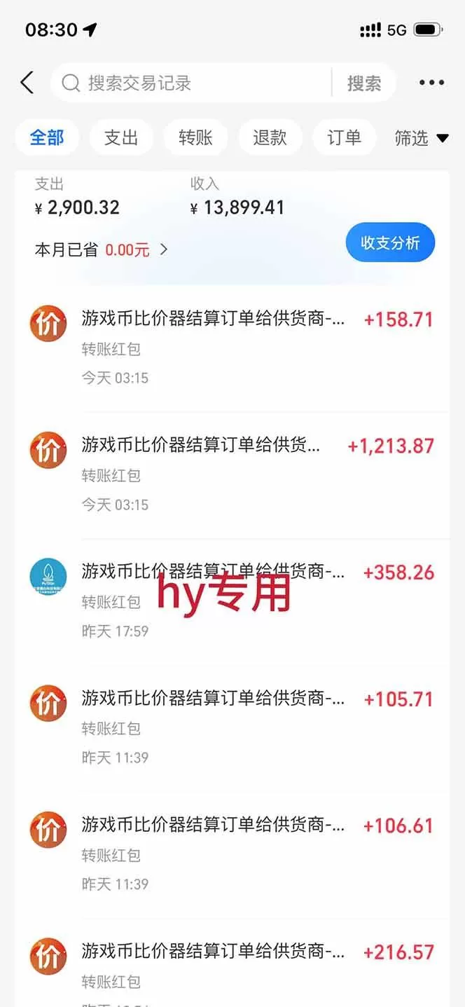 (19873期)两款游戏全自动打金玩法,长期稳定日入1K+,懒人专属副业!【揭秘】 (19873期)两款游戏全自动打金玩法,长期稳定日入1K+,懒人专属副业!【揭秘】