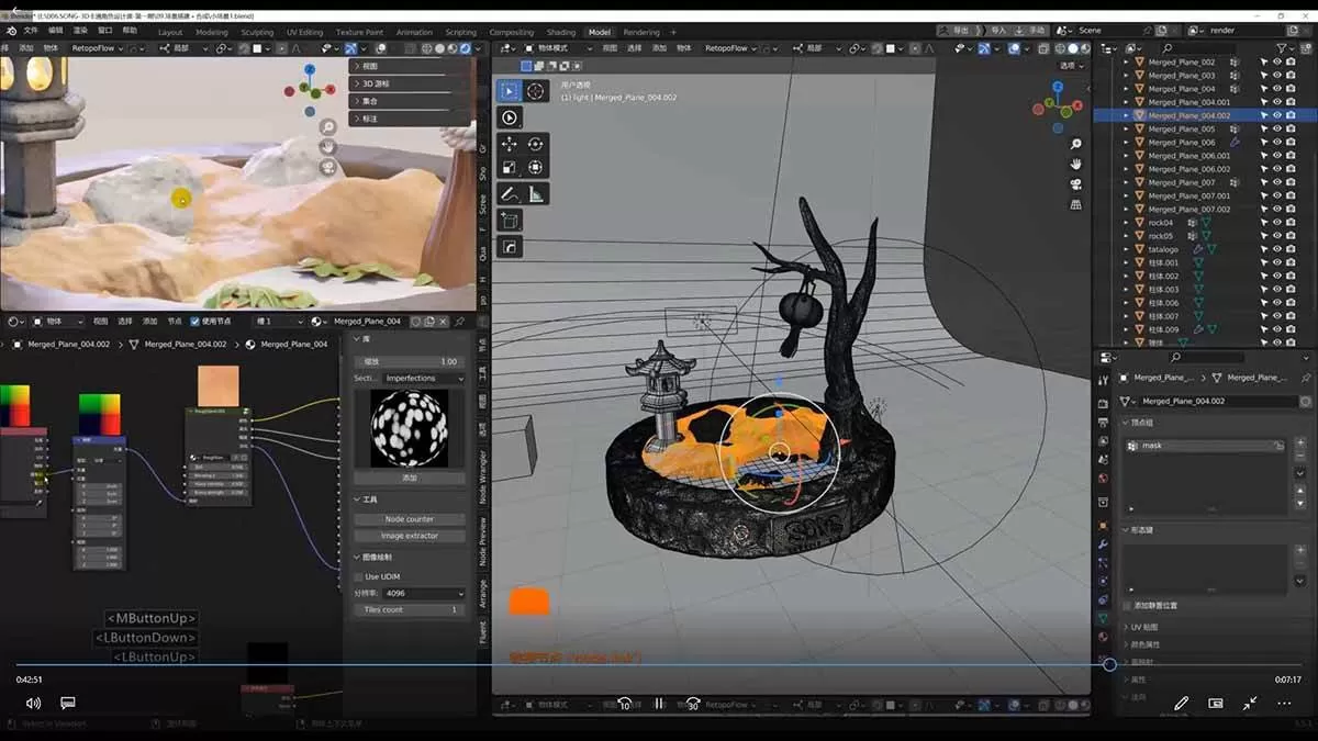 (18035期)3D卡通建模系统课1.0:从入门到进阶|ZBrush雕刻+Blender渲染,10章覆盖完整工作流 (18035期)3D卡通建模系统课1.0:从入门到进阶|ZBrush雕刻+Blender渲染,10章覆盖完整工作流
