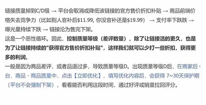 (18697期)每天只花1小时,不用囤货不用打包,希音全托管无货源保姆教程,小白也能轻松赚第一桶金 (18697期)每天只花1小时,不用囤货不用打包,希音全托管无货源保姆教程,小白也能轻松赚第一桶金
