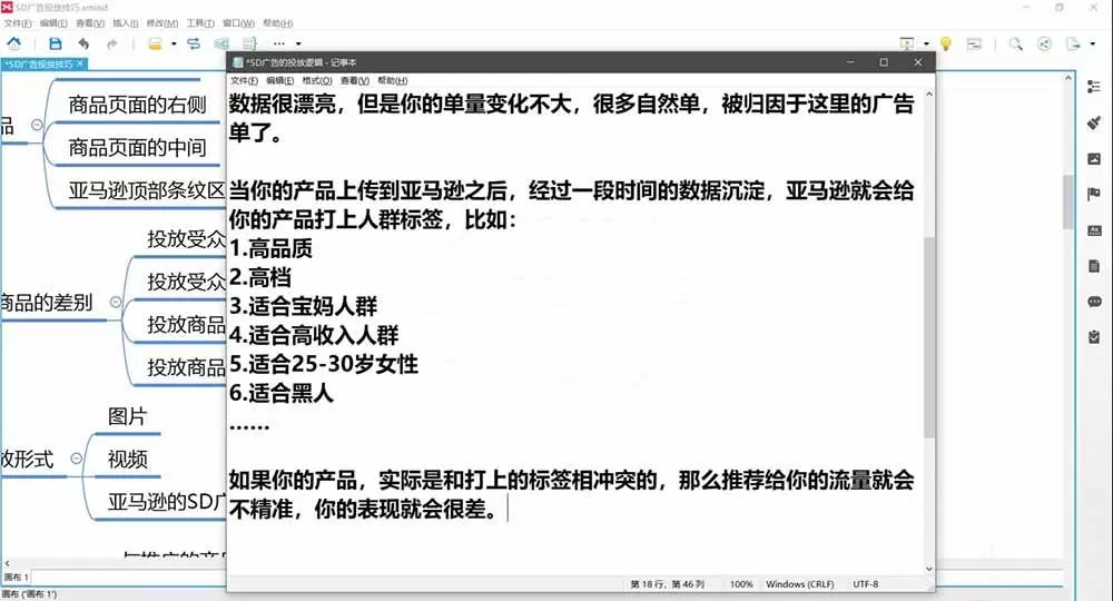 （19768期）2026亚马逊实战通关特训营-2026更新，多维选品+渐进式打法+AI应用，从0到1打造盈利店铺
