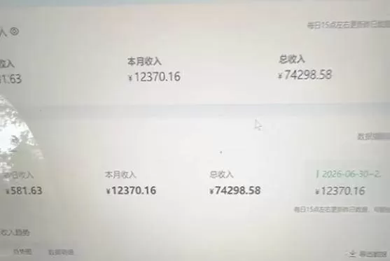 （20086期）爱奇艺影视搬砖实战课：案例日收益500+，从账号注册、素材选择到剪辑发布运营，跑通流量变现完整流程