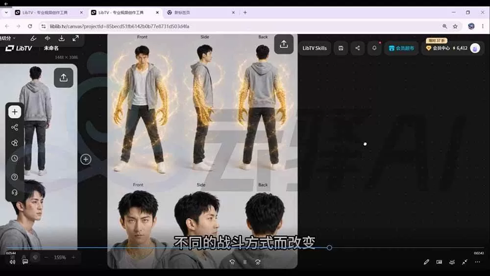 (18849期)AIGC《豢龙人》全流程制作实战课:国风仿真人+打斗剧情+人设编排,一站式AI短剧入门 (18849期)AIGC《豢龙人》全流程制作实战课:国风仿真人+打斗剧情+人设编排,一站式AI短剧入门