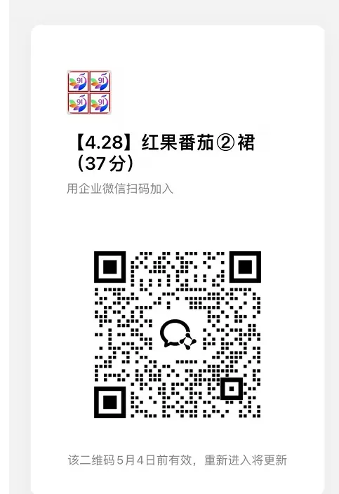 红果代运营项目【社群免费项目】