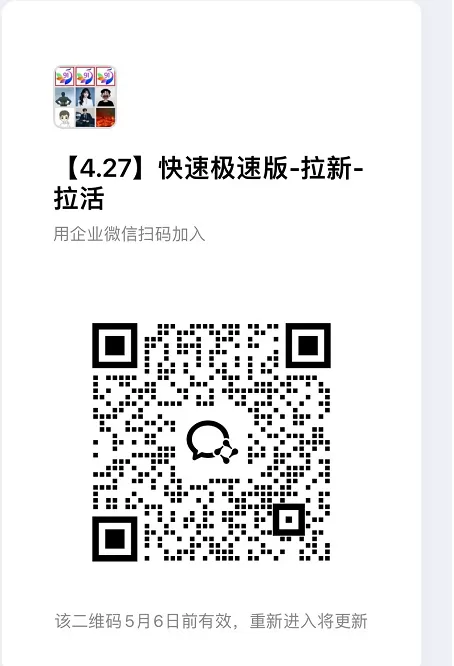 快手极速版拉新【社群免费橡目】-官方陪跑 快手极速版拉新【社群免费橡目】-官方陪跑