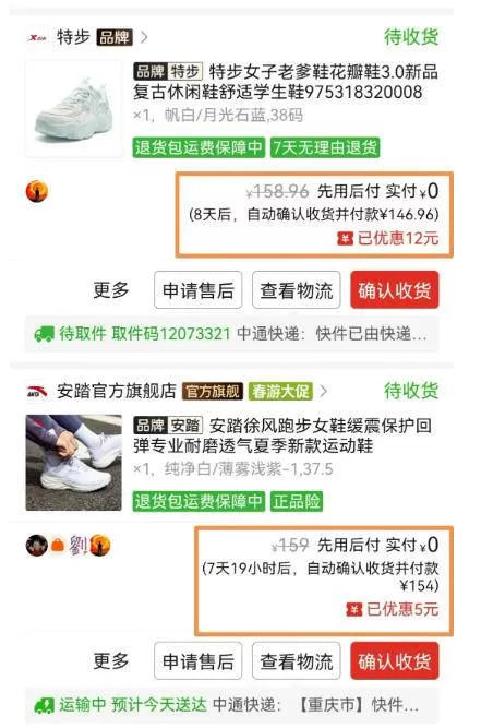 （18298期）得物搬砖，0成本起步每天30分钟，月入2000+，0成本，0囤货，0发货，纯賺差价
