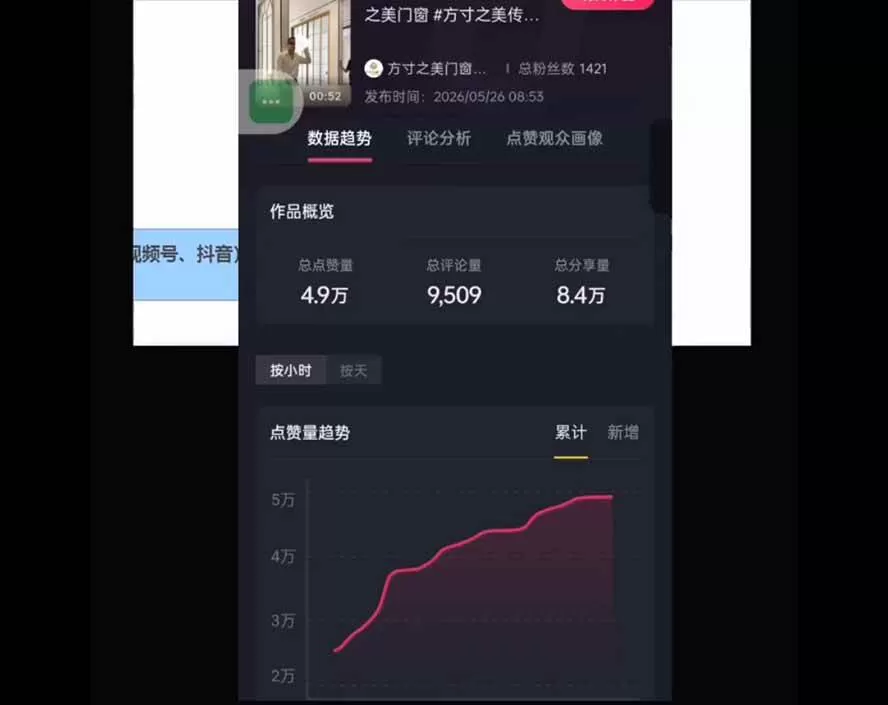 (19632期)鬼哥自媒体18锦囊课|实体商家全套体系|IP 定位-私域矩阵-招商裂变|同城获客起号完整实操教学 (19632期)鬼哥自媒体18锦囊课|实体商家全套体系|IP 定位-私域矩阵-招商裂变|同城获客起号完整实操教学