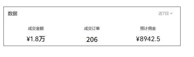 (19559期)繁花视频号AI图书带货21天实战:不用露脸×不囤货×不发愁内容,AI写文案做视频挂小黄车,佣金50%+爆单 (19559期)繁花视频号AI图书带货21天实战:不用露脸×不囤货×不发愁内容,AI写文案做视频挂小黄车,佣金50%+爆单