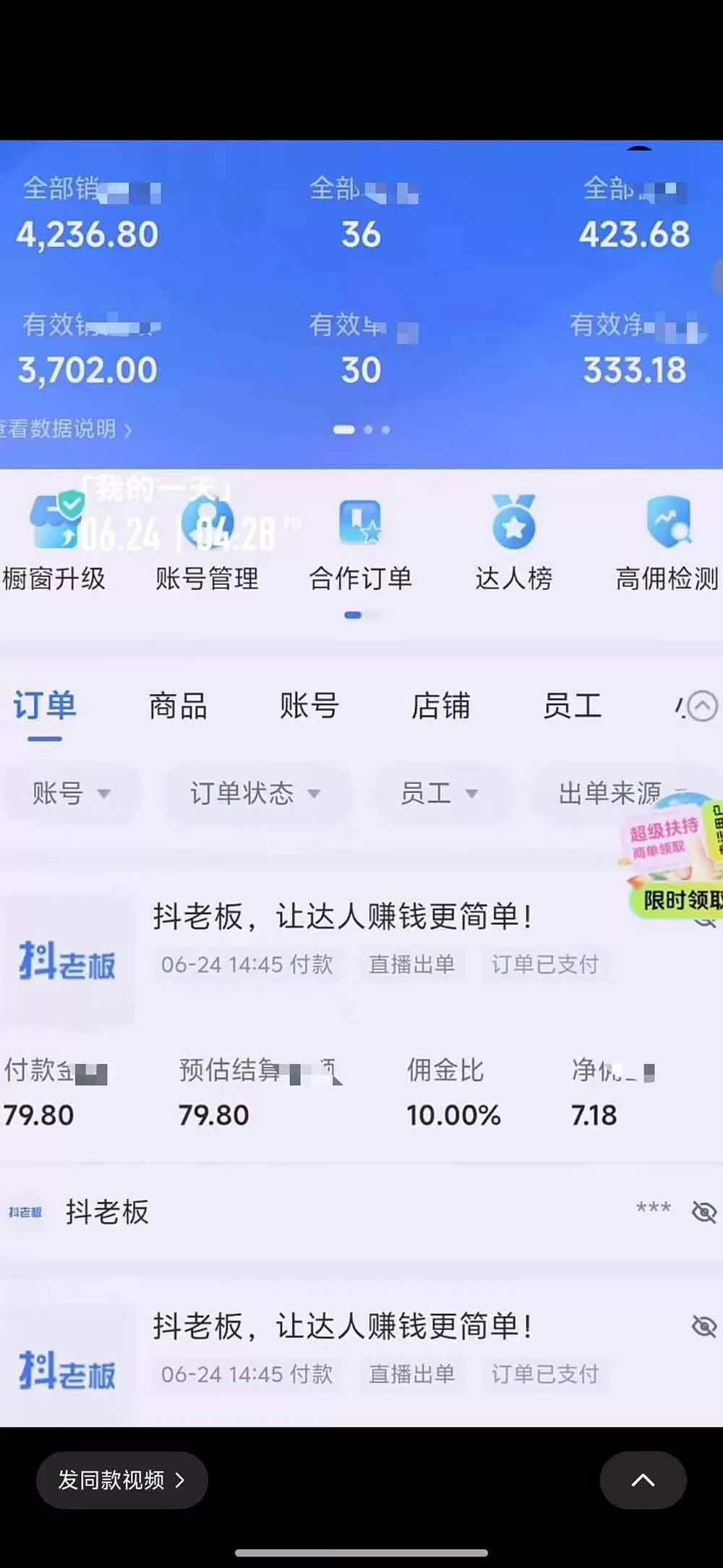 (19205期)抖音绿幕直播带货实战课,手机电脑双端搭建教学,起号选品千川投流全套落地实操 (19205期)抖音绿幕直播带货实战课,手机电脑双端搭建教学,起号选品千川投流全套落地实操