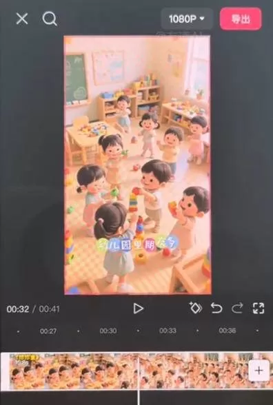 (19339期)儿童早教AI视频实战课:0-6岁认知选题|AI动画批量制作|权重流量拉升|宝妈账号带货变现全流程 (19339期)儿童早教AI视频实战课:0-6岁认知选题|AI动画批量制作|权重流量拉升|宝妈账号带货变现全流程