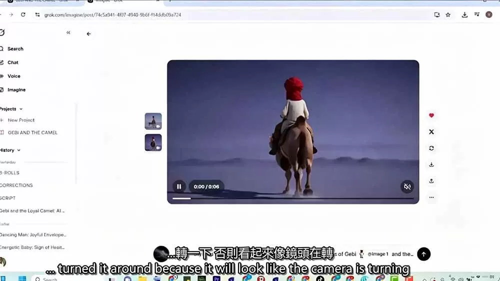 (19305期)Grok Imagine AI故事动画短片实战:电影级视觉效果+角色一致性+高级提示词+后期剪辑全流程 (19305期)Grok Imagine AI故事动画短片实战:电影级视觉效果+角色一致性+高级提示词+后期剪辑全流程