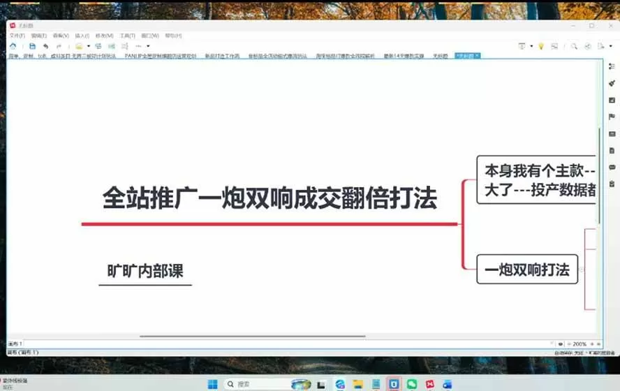 (20029期)2026淘天开单秘籍PRO实战陪跑课程:全套落地运营玩法,一站式解决淘宝流量低、不出单难题(更新260823) (20029期)2026淘天开单秘籍PRO实战陪跑课程:全套落地运营玩法,一站式解决淘宝流量低、不出单难题(更新260823)