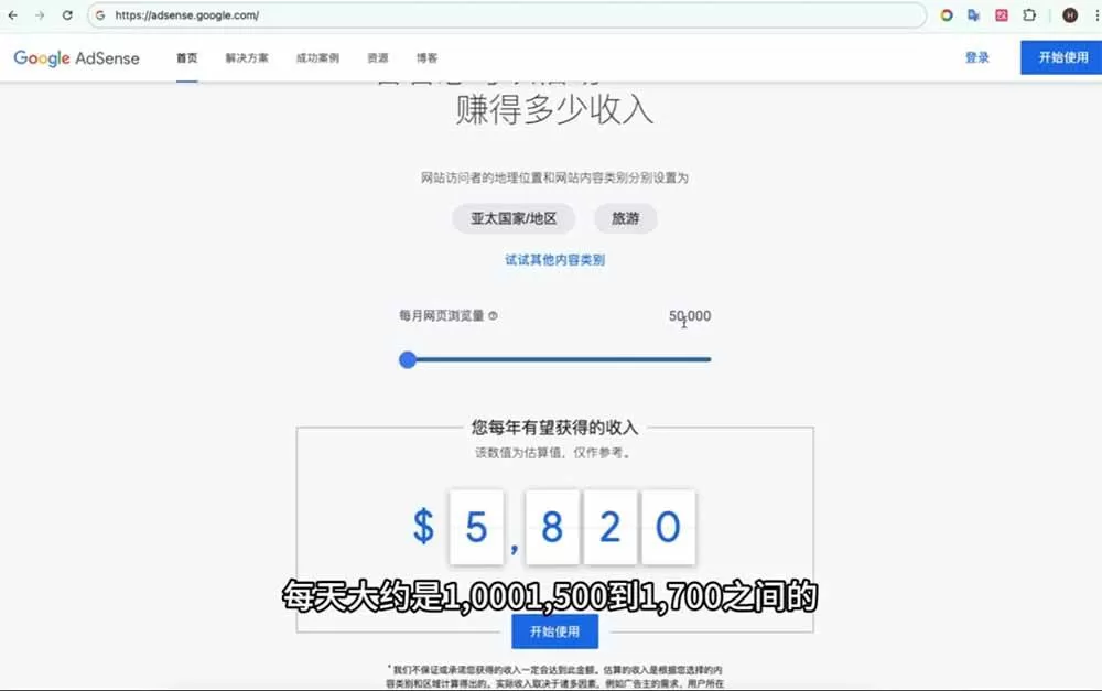 (19426期)Google独立站SEO-7月系统课:出海基建×WordPress建站×AI内容生产×站内外优化×Search Console×AdSense变现 (19426期)Google独立站SEO-7月系统课:出海基建×WordPress建站×AI内容生产×站内外优化×Search Console×AdSense变现