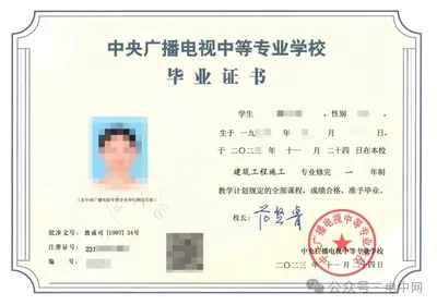 图片[4]-云南省电大中专（国家开放大学成人中专）2025年招生说明-柒柒资源网