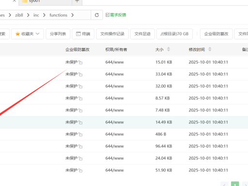 子比主题美化 – 通过QQ邮箱/QQ号获取用户头像-柒柒资源网